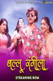 Ballu Rangeela (2024) Hitprime Season 1 Episode 1