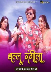 Ballu Rangeela (2024) Hitprime Season 1 Episode 1