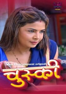 Chuski (2024) WOW Entertainment Season 1 Episode 1