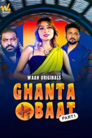 Ghanta Ki Baat (2024) Waah Season 1 Episode 1-2