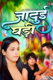 Jadui Ghadi (2024) SolTalkies Season 1 Episode 1