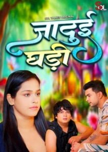 Jadui Ghadi (2024) SolTalkies Season 1 Episode 1