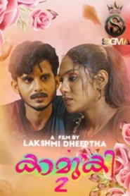 Kamuki (2024) SigmaSeries Malayalam Season 1 Episode 2