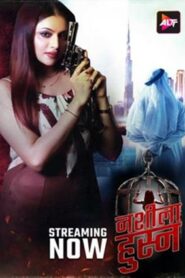 Nashila Husn (2024) Alt Balaji Hindi Movie