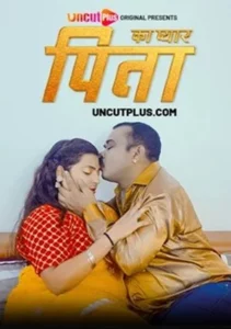 Pita Ka Pyar (2024) Uncutplus Short Film