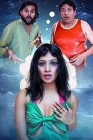 Sapno ki Raani (2024) MoodX Short Film Uncensored