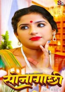 Sonagachhi (2024) SolTalkies Season 1 Episode 3