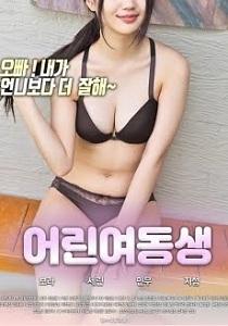 Younger Sister 2 (2024) Korean Adult Movie