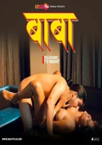 Baba (2024) Uncutplu Short film