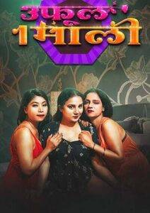 3 Phool 1 Mali (2024) Meetx Short Film Uncensored